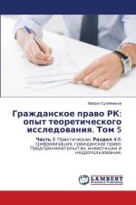 Grazhdanskoe prawo RK: opyt teoreticheskogo issledowaniq. Tom 5 af Majdan Sulejmenow