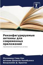 Rekonfiguriruemye antenny dlq sowremennyh prilozhenij af Muhammad Said Han