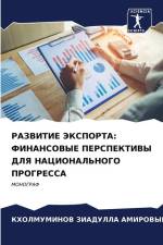 RAZVITIE JeKSPORTA: FINANSOVYE PERSPEKTIVY DLYa NACIONAL'NOGO PROGRESSA af Kholmuminov Ziadulla Amirovych