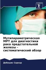 Mutiparametricheskaq MRT dlq diagnostiki raka predstatel'noj zhelezy - sistematicheskij obzor af Debashis Sarkar