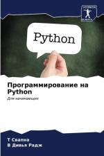 Programmirowanie na Python af T. Swapna