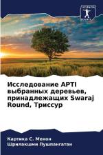 Issledowanie APTI wybrannyh derew'ew, prinadlezhaschih Swaraj Round, Trissur af Kartika S. Menon