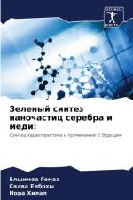 Zelenyj sintez nanochastic serebra i medi: af Elshimaa Gomaa