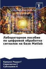 Laboratornoe posobie po cifrowoj obrabotke signalow na baze Matlab af Krishna Reddi G