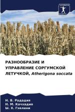 RAZNOOBRAZIE I UPRAVLENIE SORGUMSKOJ LETUChKOJ, Atherigona soccata af N. V. Radadiq