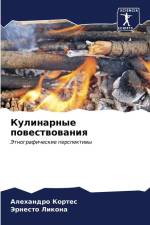 Kulinarnye powestwowaniq af Alehandro Kortes