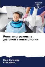 Rentgenogrammy w detskoj stomatologii af Neha Kalantri