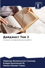 Dajdzhest Tom 2 af Lorenco Valensuäla Salazar