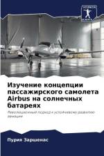 Izuchenie koncepcii passazhirskogo samoleta Airbus na solnechnyh batareqh af Puriq Zarshenas