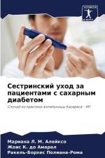Sestrinskij uhod za pacientami s saharnym diabetom af Mariana L. M. Alejxo