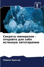 Sekrety mineralow - otkrojte dlq sebq istinnuü litoterapiü af Marion Burs'er