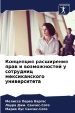 Koncepciq rasshireniq praw i wozmozhnostej u sotrudnic mexikanskogo uniwersiteta af Melissa Perea Vargas