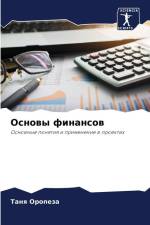 Osnowy finansow af Tanq Oropeza