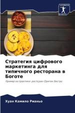 Strategiq cifrowogo marketinga dlq tipichnogo restorana w Bogote af Huan Kamilo Rian'o
