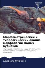 Morfometricheskij i tipologicheskij analiz morfologii malyh wulkanow af Al'gasel' Luis Baäs