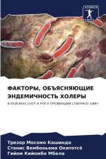 FAKTORY, OB#YaSNYaJuShhIE JeNDEMIChNOST' HOLERY af Trezor Mosomo Kashinde