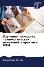 Izuchenie poslednih tehnologicheskih izmenenij w praktike HRM af Jemili Jezra Yakusak