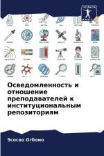 Oswedomlennost' i otnoshenie prepodawatelej k institucional'nym repozitoriqm af Jesoswo Ogbomo