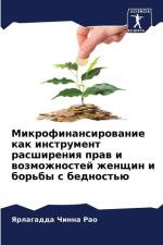 Mikrofinansirowanie kak instrument rasshireniq praw i wozmozhnostej zhenschin i bor'by s bednost'ü af Yarlagadda Chinna Rao
