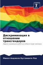 Diskriminaciq w otnoshenii transgenderow af Mikel Andzhelo Bustamante Roa