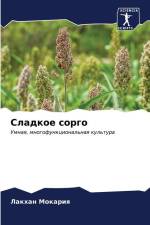 Sladkoe sorgo af Lakhan Mokariq