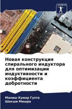 Nowaq konstrukciq spiral'nogo induktora dlq optimizacii induktiwnosti i koäfficienta dobrotnosti af Manish Kumar Gupta