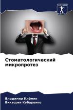 Stomatologicheskij mikroprotez af Vladimir Klömin