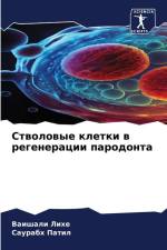 Stwolowye kletki w regeneracii parodonta af Vaishali Lihe