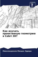 Kak izuchat' proektiwnuü geometriü w Cabri 3D? af Mikelandzhelo Mendes Jerrera