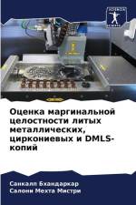 Ocenka marginal'noj celostnosti lityh metallicheskih, cirkoniewyh i DMLS-kopij af Sankalp Bhandarkar