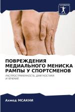 POVREZhDENIYa MEDIAL'NOGO MENISKA RAMPY U SPORTSMENOV af Ahmed Msakni
