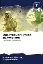 Jelektromagnitnoe izluchenie: af Dewendra Awasthi