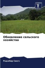 Obnowlenie sel'skogo hozqjstwa af Radzhbir Singh