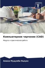 Komp'üternoe cherchenie (CAD) af Amini Mudumbi Yacques