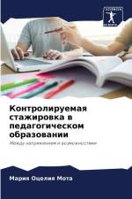Kontroliruemaq stazhirowka w pedagogicheskom obrazowanii af Mariq Oceliq Mota