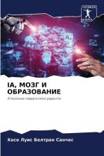 IA, MOZG I OBRAZOVANIE af Hose Luis Beltran Sanches