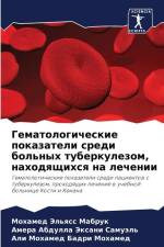 Gematologicheskie pokazateli sredi bol'nyh tuberkulezom, nahodqschihsq na lechenii af Mohamed Jel'qss Mabruk