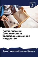 Globalizaciq buhgalterii i transformacionnoe liderstwo af Diana Karolina Bel'tran Palasio