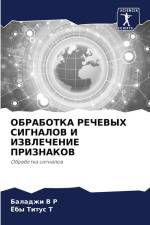 OBRABOTKA REChEVYH SIGNALOV I IZVLEChENIE PRIZNAKOV af Baladzhi V R