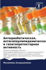 Antidiabeticheskaq, antigiperlipidemicheskaq i gepatoprotektornaq aktiwnost' af Muhammed Asadudzhaman