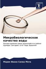 Mikrobiologicheskoe kachestwo wody af Mariq Iwone Silwa Mota