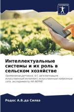 Intellektual'nye sistemy i ih rol' w sel'skom hozqjstwe af Rodes A. B. da Silwa