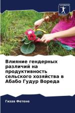Vliqnie gendernyh razlichij na produktiwnost' sel'skogo hozqjstwa w Ababo Gudur Voreda af Gizaw Fetene