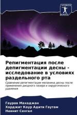 Repigmentaciq posle depigmentacii desny - issledowanie w uslowiqh razdel'nogo rta af Gauraw Mahadzhan