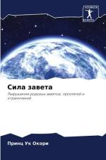 Sila zaweta af Princ Uk Okori