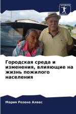 Gorodskaq sreda i izmeneniq, wliqüschie na zhizn' pozhilogo naseleniq af Mariq Rozena Alwes