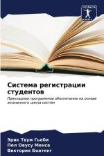 Sistema registracii studentow af Jerik Twum G'ebi