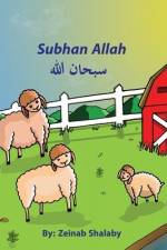 Subhan Allah