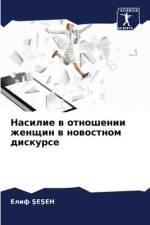 Nasilie w otnoshenii zhenschin w nowostnom diskurse af Elif ¿E¿En