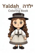 Yaldah Coloring Book af Marcy Schaaf